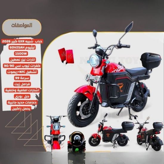 صورة دباب كهربائي GXR PRO للأطفال 60 فولت